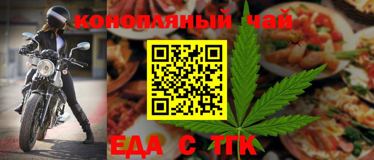 Амфетамин Нефтеюганск
