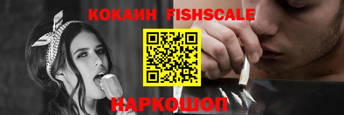 COCAIN Боливия Нефтеюганск