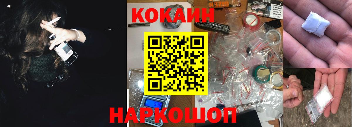 Нефтеюганск  Кокаин Перу  Вход с VPN  Cocaine FishScale 