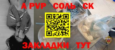 мефедрон VHQ Татарск