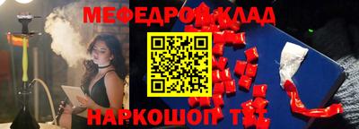кокс Тверь