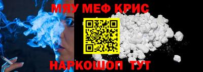 стафф Тара