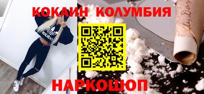 мефедрон VHQ Татарск