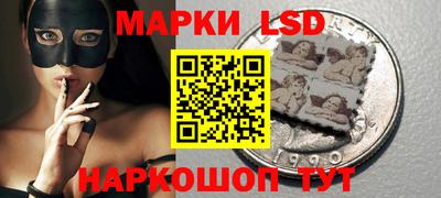 стафф Тара