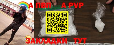 стафф Тара