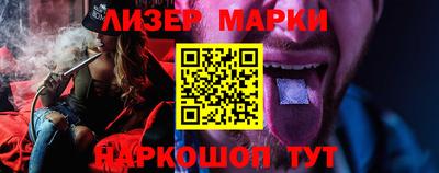 стафф Тара