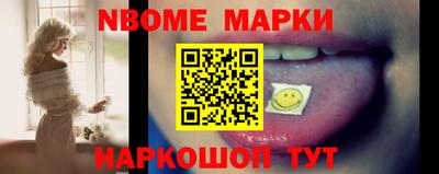 мефедрон VHQ Татарск