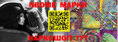 мефедрон VHQ Татарск