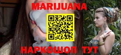 стафф Тара