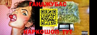стафф Тара