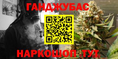 стафф Тара