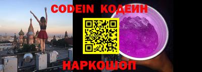 мефедрон VHQ Татарск