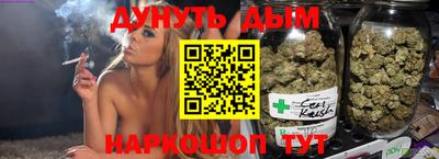 мефедрон VHQ Татарск