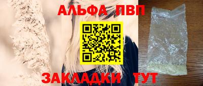мефедрон VHQ Татарск
