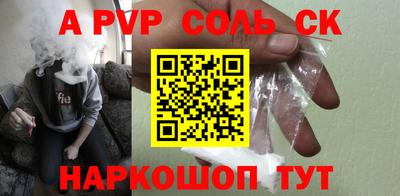 мефедрон VHQ Татарск