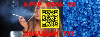 кокс Тверь