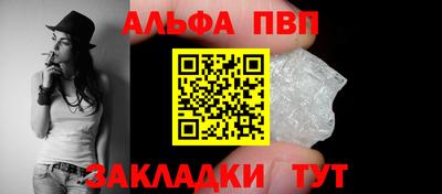 стафф Тара