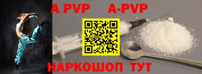 мефедрон VHQ Татарск