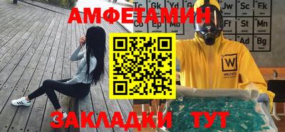мефедрон VHQ Татарск