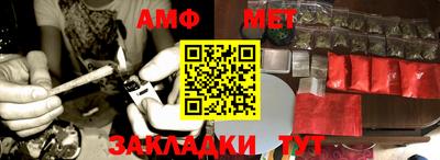 мефедрон VHQ Татарск