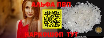 стафф Тара