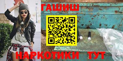 стафф Тара