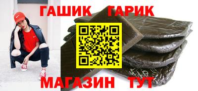 стафф Тара