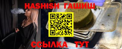 стафф Тара