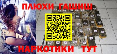 мефедрон VHQ Татарск