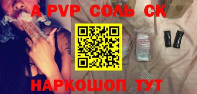 стафф Тара