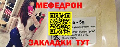 стафф Тара