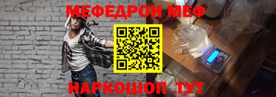 мефедрон VHQ Татарск