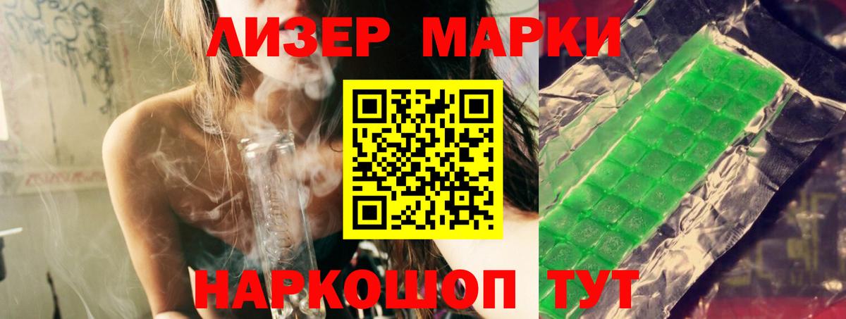 Лсд 25 экстази кислота  Лсд 25 экстази  Вход с VPN  Нефтеюганск  LSD-25 экстази кислота 