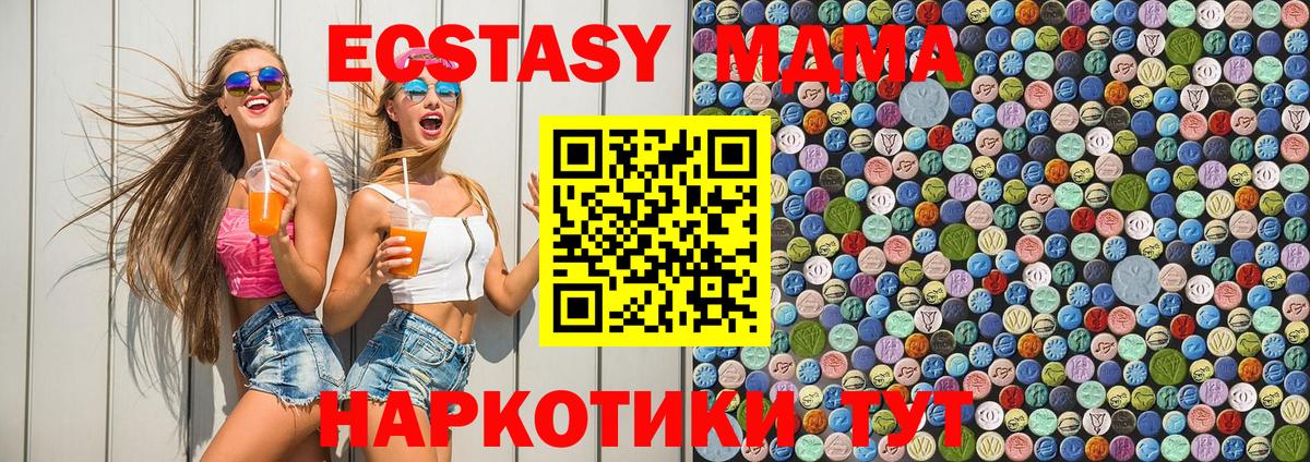 Меф   Меф МЯУ МЯУ  МАРИХУАНА  COCAIN  ГАШИШ  Нефтеюганск  Вход с VPN  ГАШИШ 