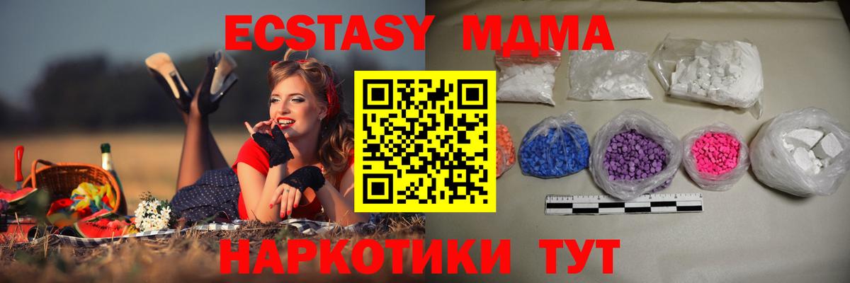 MDMA VHQ Нефтеюганск