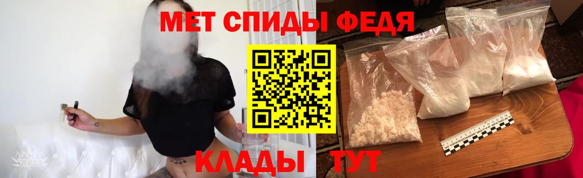 Первитин Декстрометамфетамин 99.9%  Первитин Декстрометамфетамин 99.9%  Нефтеюганск  Первитин  Вход с VPN 