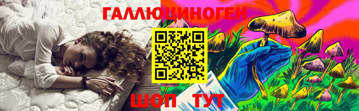 Псилоцибиновые грибы мухоморы  Вход с VPN  Нефтеюганск  Галлюциногенные грибы Cubensis 