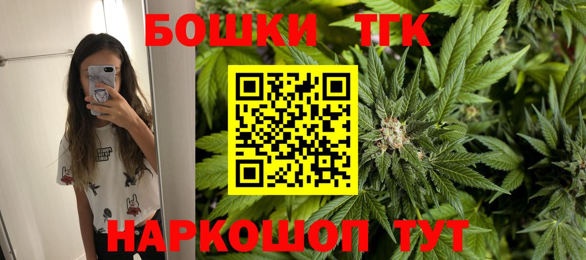 Нефтеюганск  Бошки Шишки ГИДРОПОН  Канабис планчик  МАРИХУАНА сатива  Вход с VPN  Конопля MAZAR 